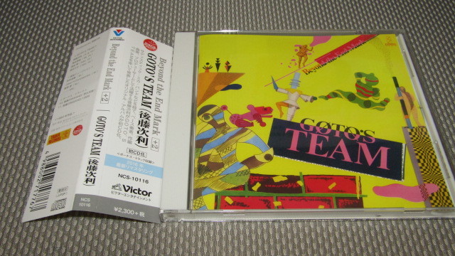 美品帯付CD◇GOTO's TEAM(後藤次利)-Beyond The End Mark + 2※タワレコ企画※サディスティック・ミカ・バンド※シティポップ定価2530円が拍卖
