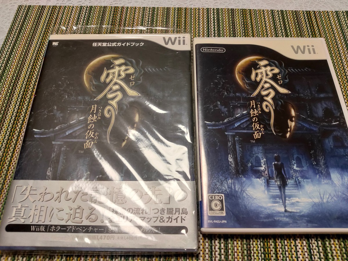 零 月蝕の仮面 任天堂公式ガイドブック付/TECMO テクモ コーエーテクモ 任天堂 FATAL FRAME PROJECT ZERO Nintendo Wii ゼロ -ZERO-拍卖