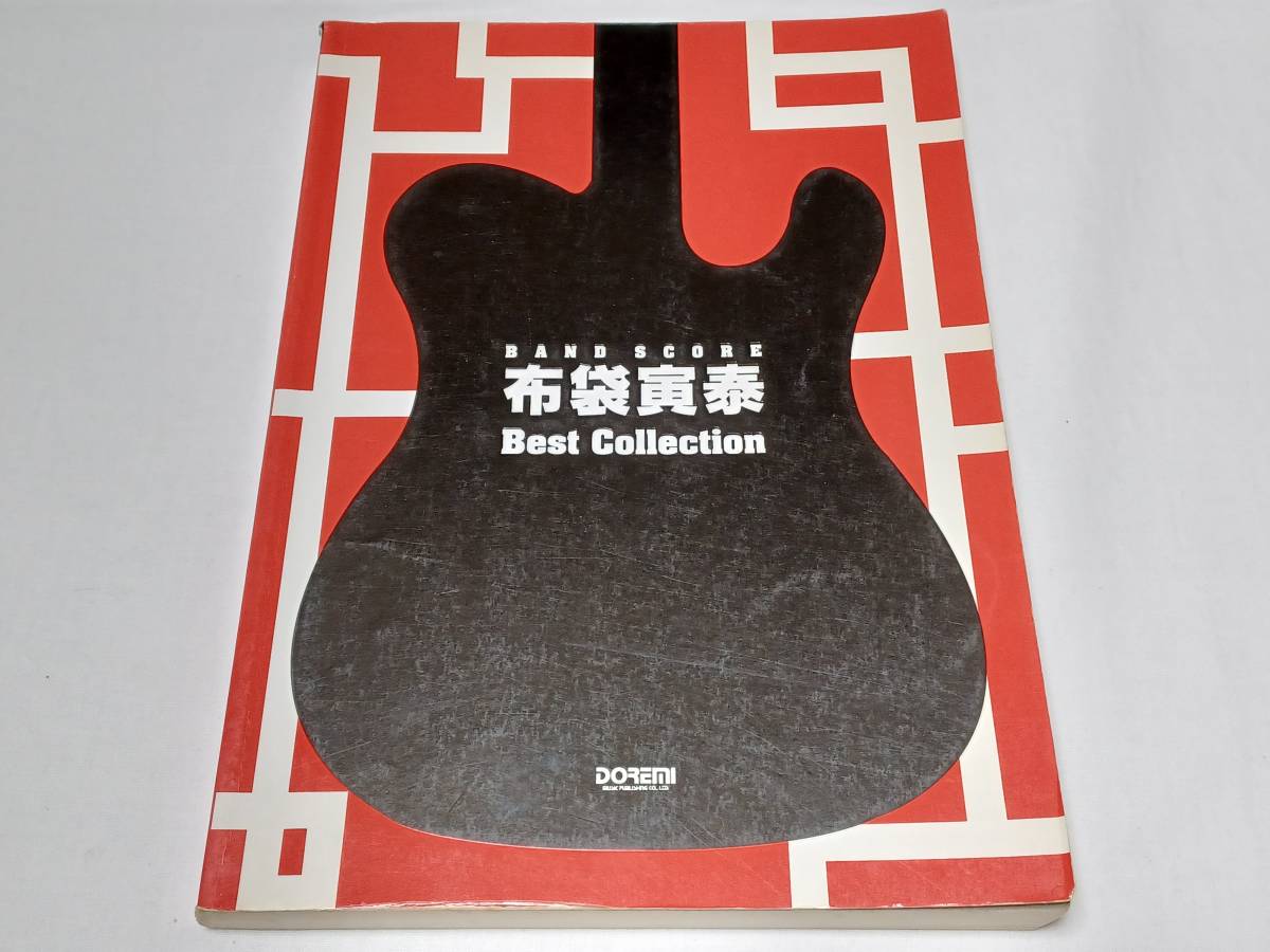 【送料無料】バンドスコア 楽譜 布袋寅泰 「Best Collection」◆HOTEI拍卖