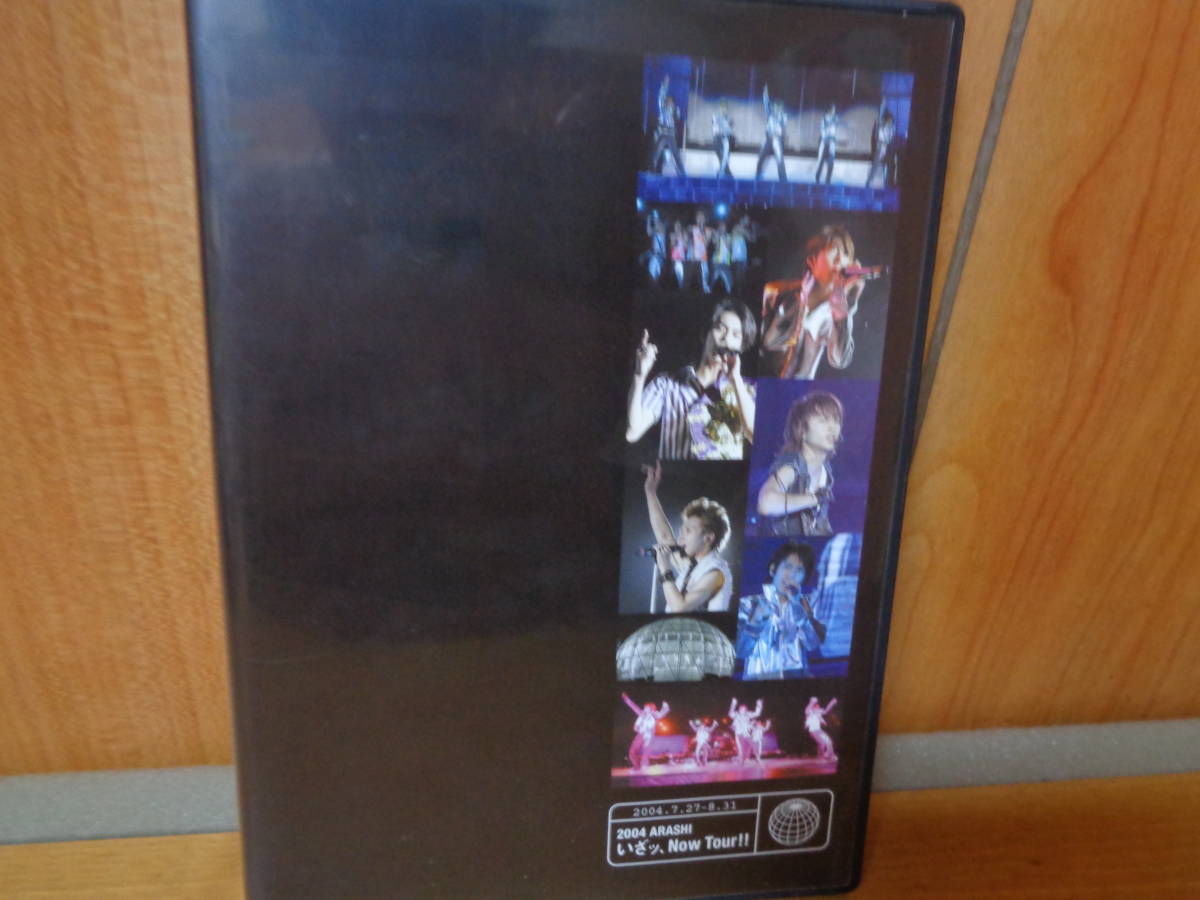 嵐 LIVE DVD 2004 ARASHI  いざッ、Now Tour!!拍卖