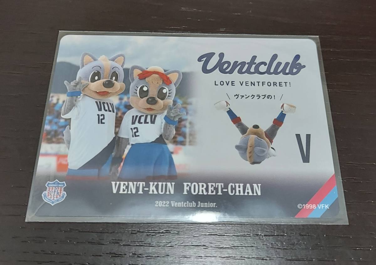 〇2022ヴァンフォーレ甲府 ジュニア会員配布カード マスコットカード3 マスコットカード ヴァンくん拍卖
