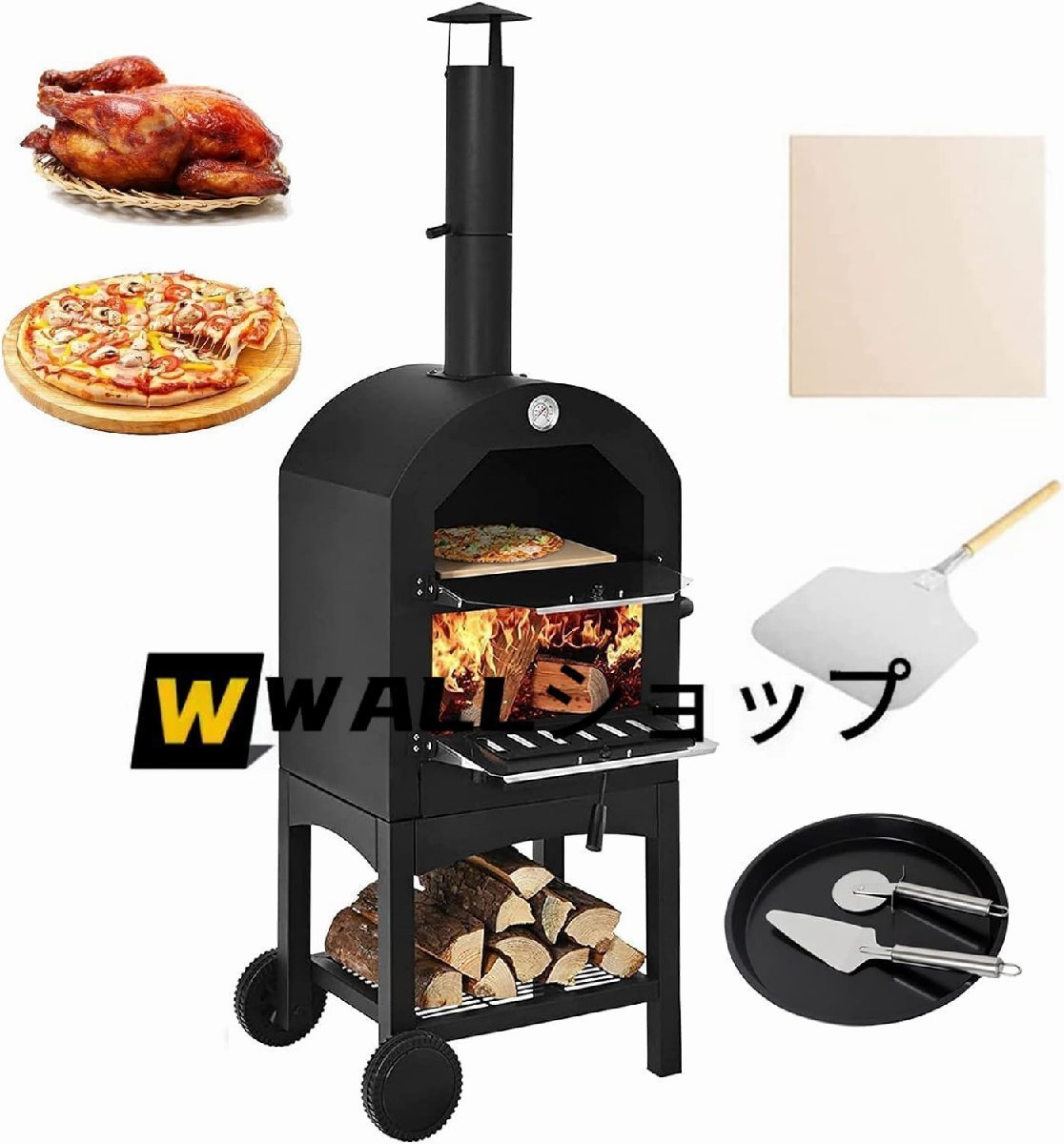 屋外ピザオーブンピザ窯煙突 多機能取り外し可能なホイールを備えた薪ストーブ 車輪付き 持ち運びが容易拍卖