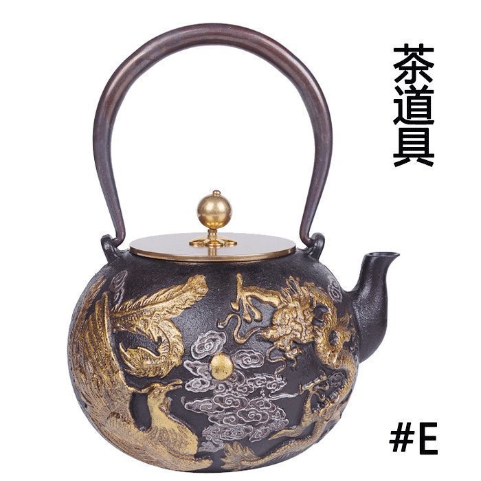 高品質 茶道具 鋳鉄製 未塗装鉄器 提梁壺 大容量鉄壺 ティーポット純粋な手水を沸かして茶を煮る茶具 未使用 (#E)拍卖