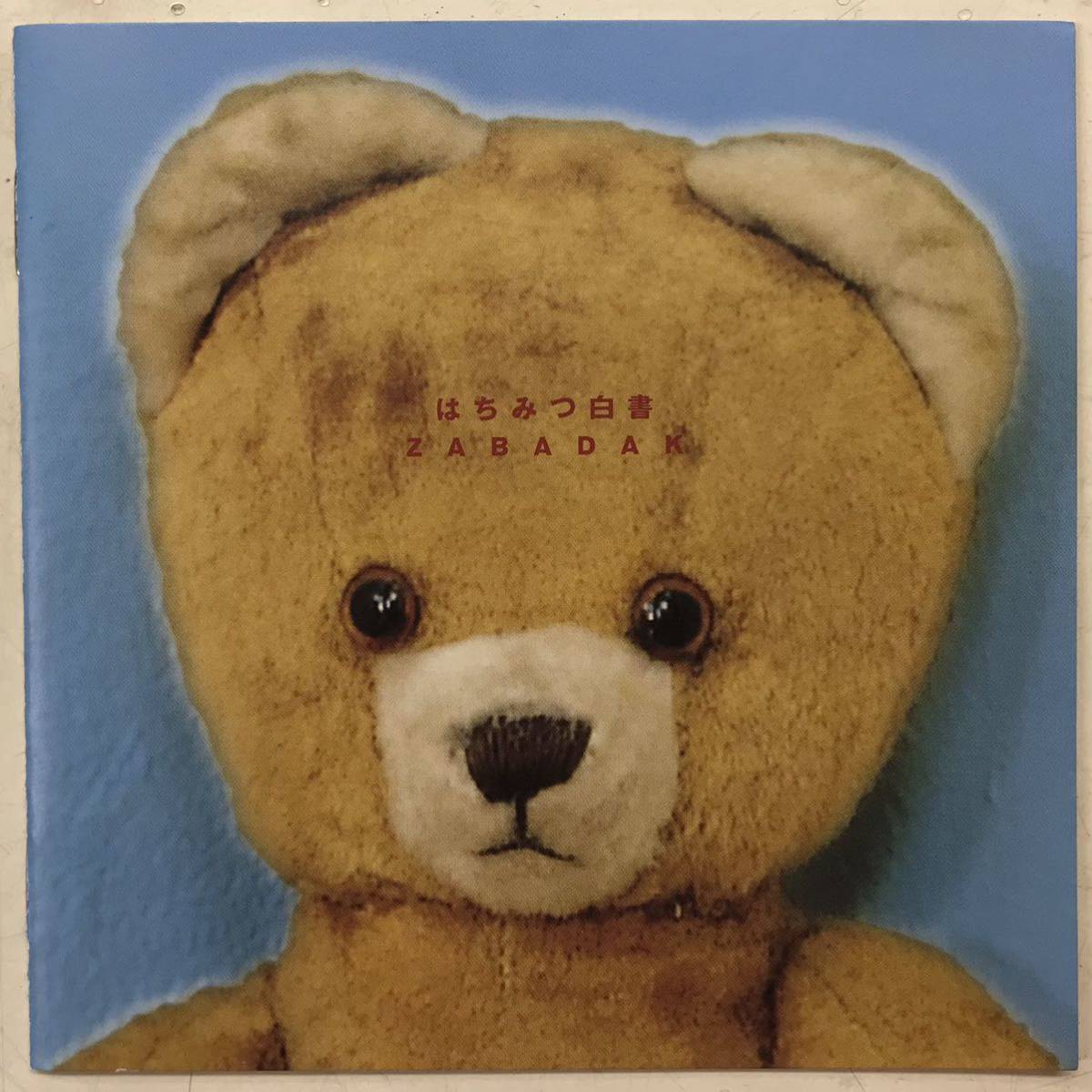 ZABADAK はちみつ白書 ■CD 帯あり 送料無料拍卖