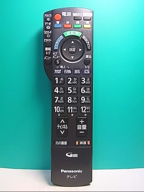 S137-606★パナソニック Panasonic★テレビリモコン★N2QAYB000481★即日発送!保証付!即決!拍卖