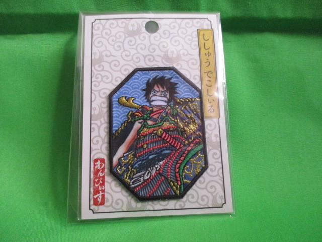 未使用品 ONE PIECE 刺繍 ワッペン ワンピース 1点限り拍卖