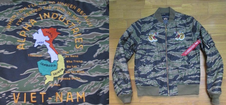 ALPHA 迷彩 ジャケット Mサイズ レディース カモフラ アルファ 刺繍 虎 トラ タイガー ベトジャン レア拍卖