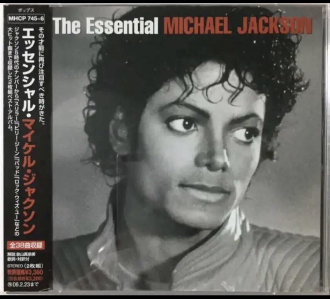 帯付き!国内盤!2CD!マイケル・ジャクソン / The Essential Michael Jackson拍卖