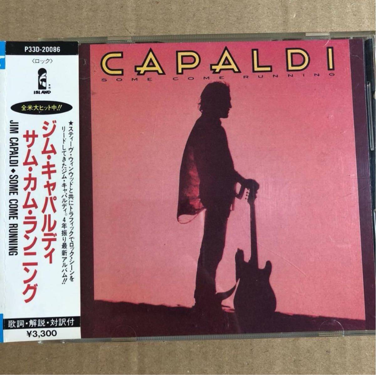 Eric Clapton / エリック・クラプトン参加!JIM CAPALDI / ジム・キャパルディ / SOME COME RUNNING拍卖
