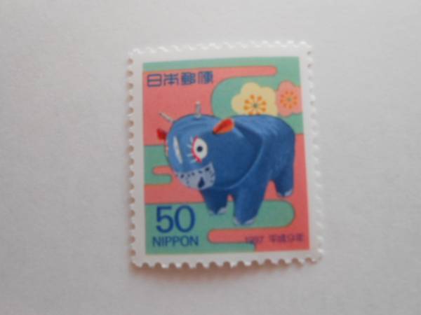 1997年用年賀切手 うし 未使用50円切手( )拍卖