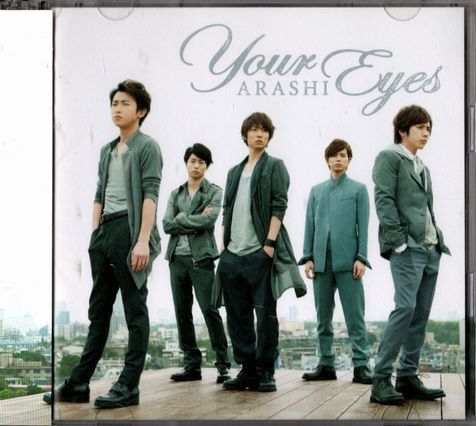 帯付CD+DVD★嵐/Your Eyes拍卖