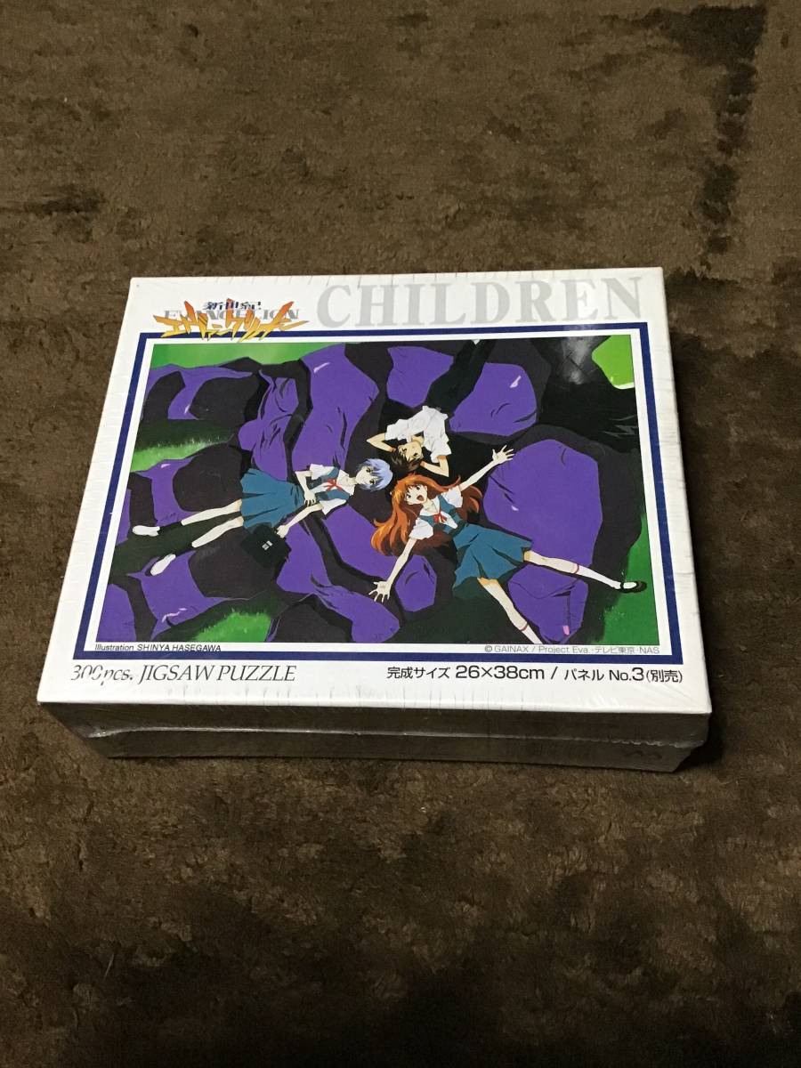 未開封 未組立 未使用 ジグソーパズル パズル 300ピース 新世紀 エヴァンゲリオン チルドレン Children拍卖