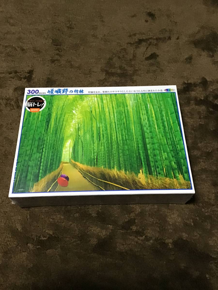 未開封 未組立 未使用 ジグソーパズル パズル 300ピース 嵯峨野の竹林 京都 カレイド印刷拍卖