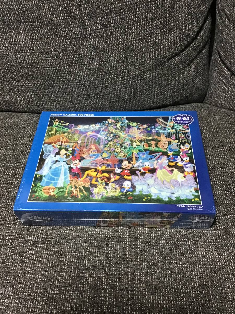 未開封 未組立 未使用 光る ディズニー マジカル イルミネーション テンヨー Disney ジグソーパズル パズル 500ピース拍卖