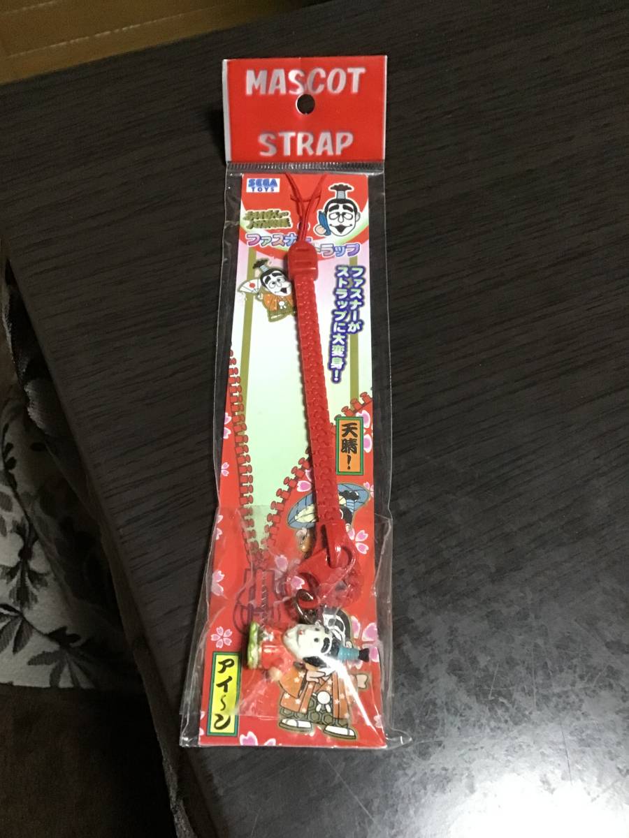 未使用 携帯 ストラップ バカ殿 アイ~ン ファスナー ストラップ 志村けん 志村けんのバカ殿様 タレントグッズ ドリフ拍卖