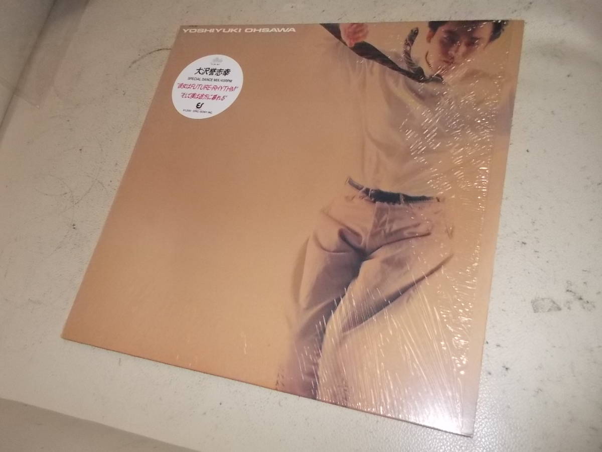 シティ・ポップ名曲12インチ!大沢誉志幸【「そして僕は途方に暮れる」ほか】拍卖