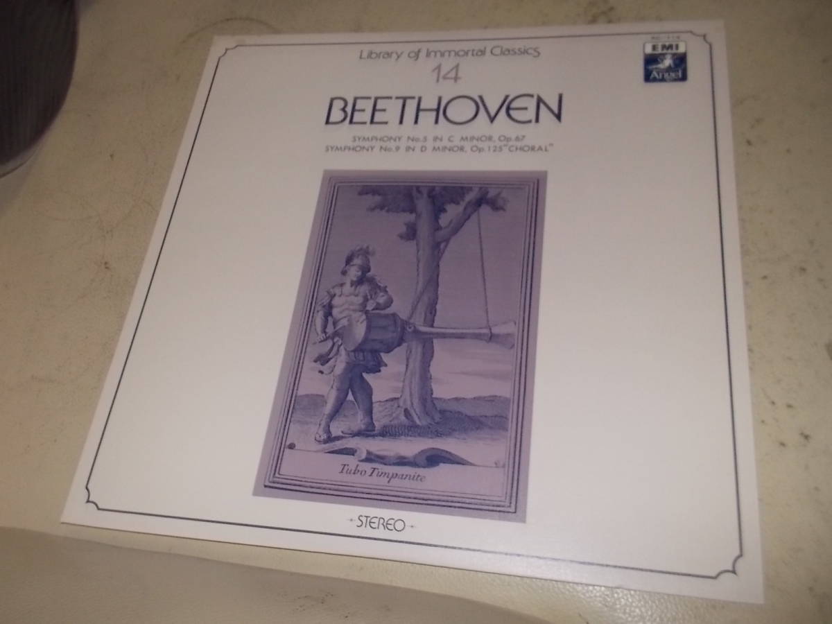 アナログ・プレス!フルトヴェングラー指揮【ベートーヴェン交響曲第5番&9番】拍卖