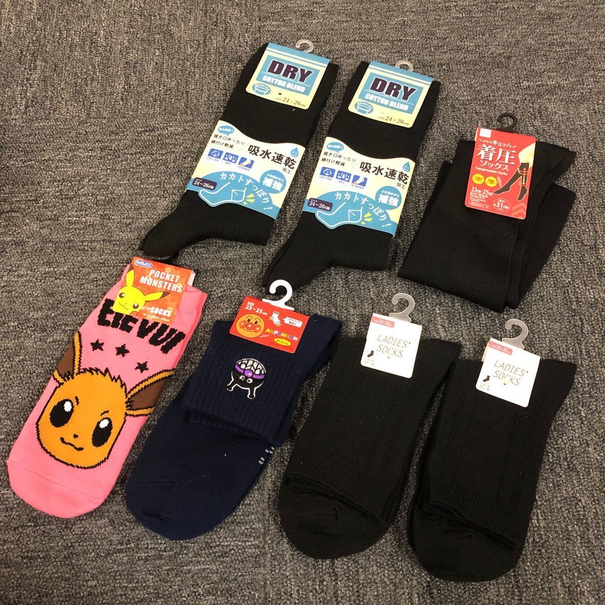 即決 新品 未使用 レディース ソックス 靴下 7足セット拍卖