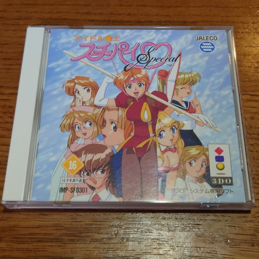 3DO アイドル雀士 スーチーパイ SPECIAL拍卖