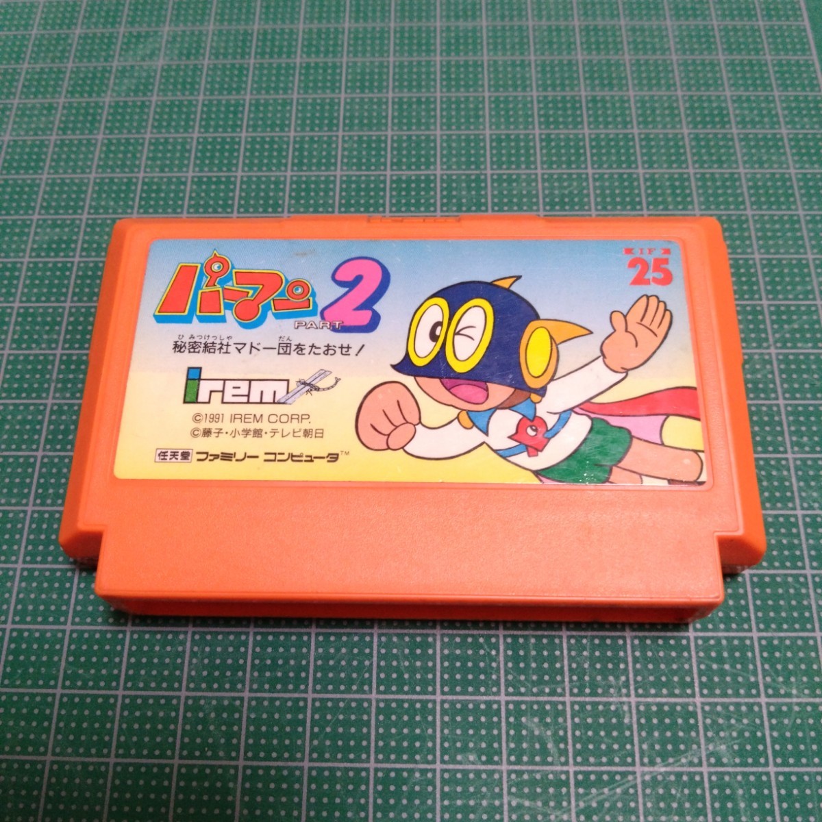 パーマン2 秘密結社マドー団をたおせ! アイレム IREM ファミコン拍卖