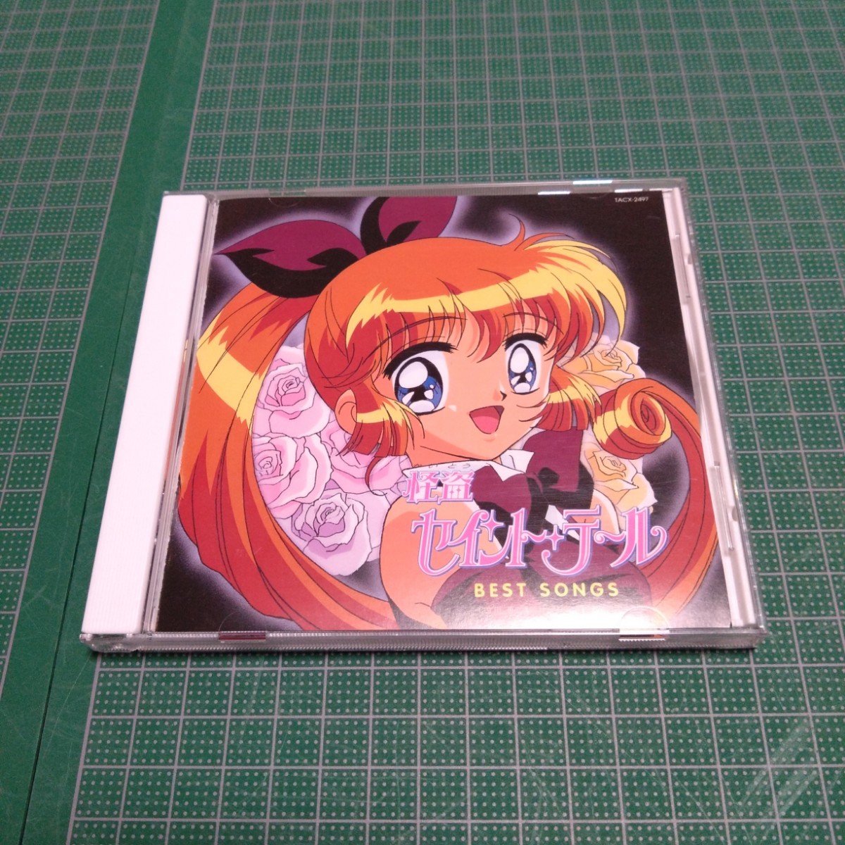 怪盗セイント・テール 主題歌集~ベスト・ソングス拍卖