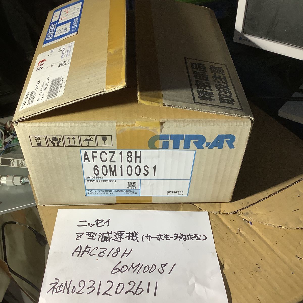 ニッセイ Z型減速機(サーボモータ対応型) AF AFCZ18Hー60M100S1未使用品です。拍卖