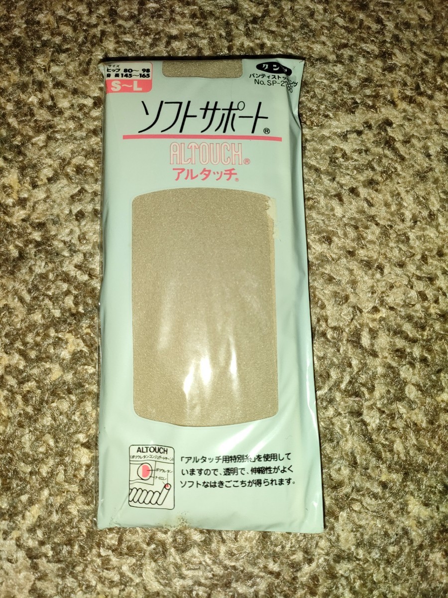 グンゼ パンティストッキング ストッキング シエルグレー拍卖