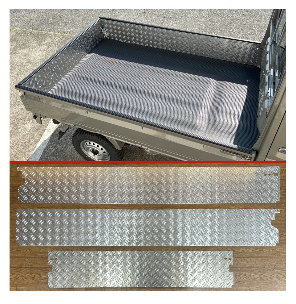 ★軽トラ 荷台あおりインナーパネル アルミ縞板 3点SET スクラムトラック DG16T【アッパーメンバーガード付車両】(チェーン付用)拍卖