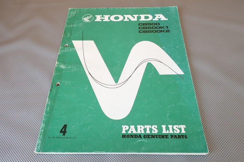 即決!CB500/K1/K2/4版/パーツリスト/CB500FOUR/フォア/英語/逆車/パーツカタログ/カスタム・レストア・メンテナンス/82拍卖