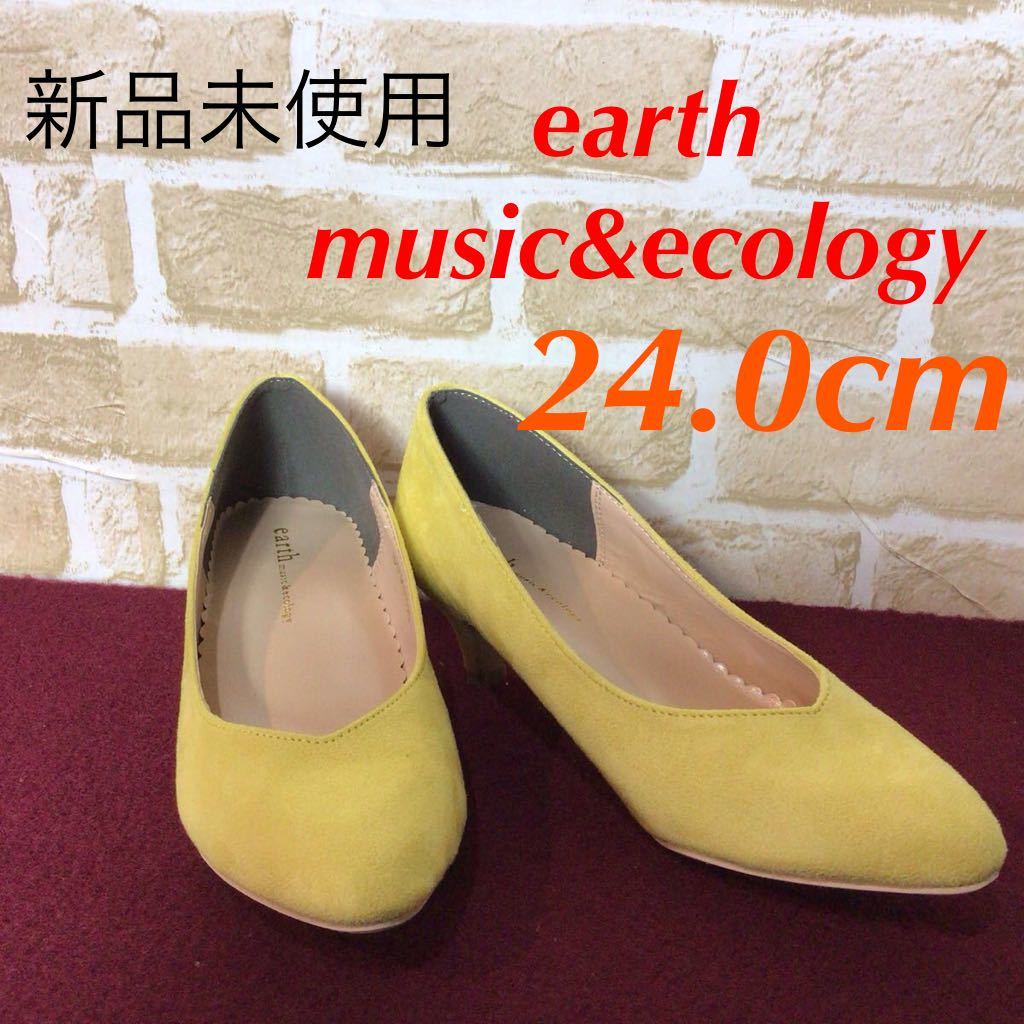 【売り切り!送料無料!】A-324 earthmusic&ecology!パンプス!黄色!イエロー!おしゃれ!24.0cm!5cmヒール!かわいい!未使用拍卖