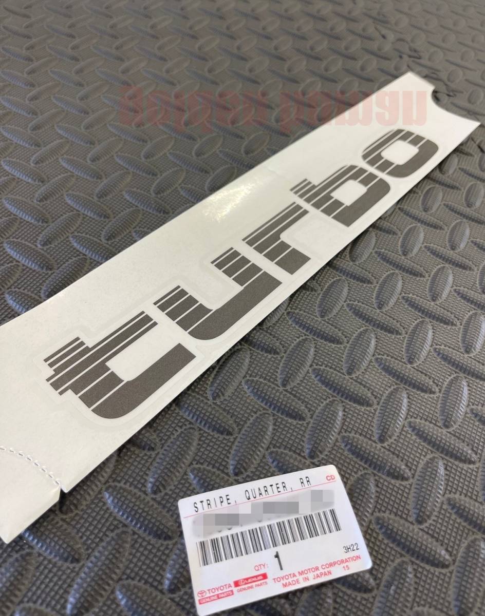 ●新品 トヨタ 純正 80 ランドクルーザー デカール ステッカー HDJ81 FZJ80 HZJ81 ターボ turbo拍卖