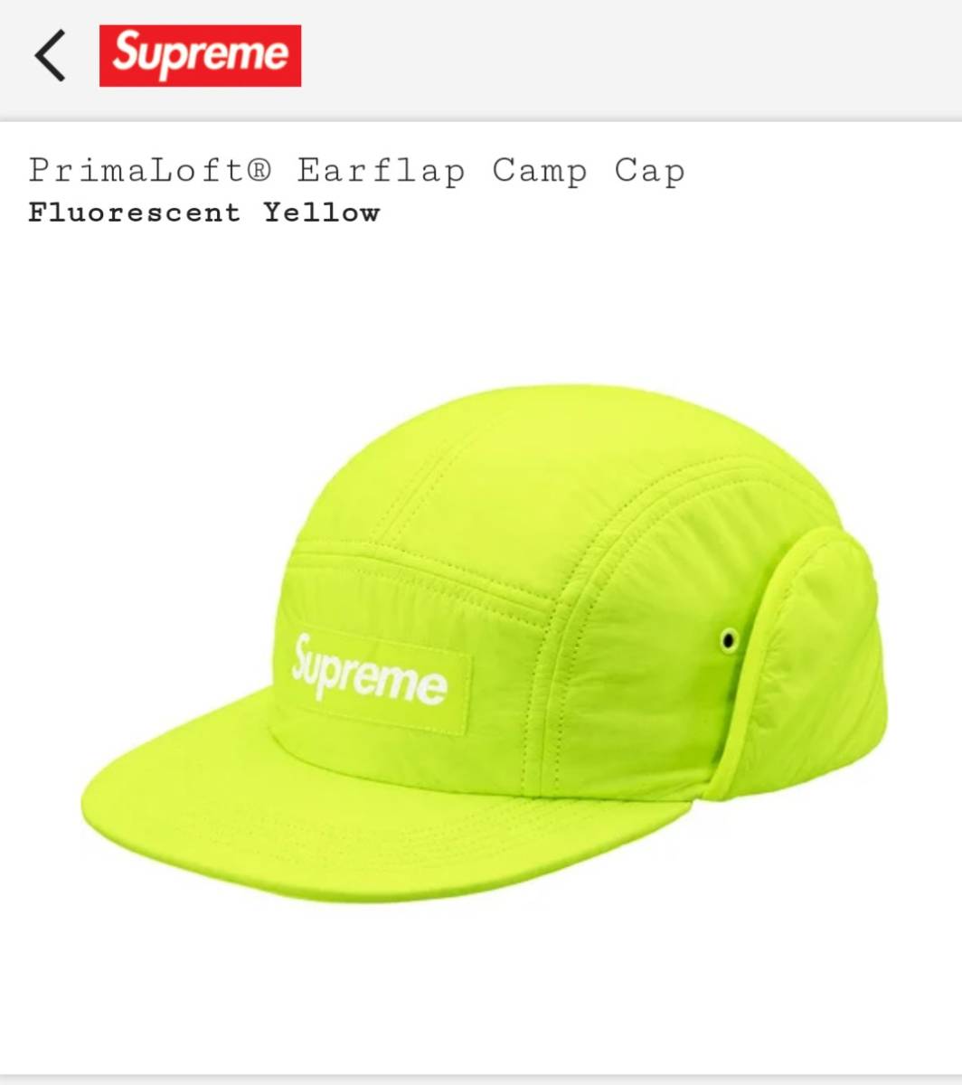 ボックスロゴ ステッカー 付き Supreme PrimaLoft Earflap Camp Cap シュプリーム プリマロフト イヤーフラップ キャンプ キャンプ BOXLOGO拍卖