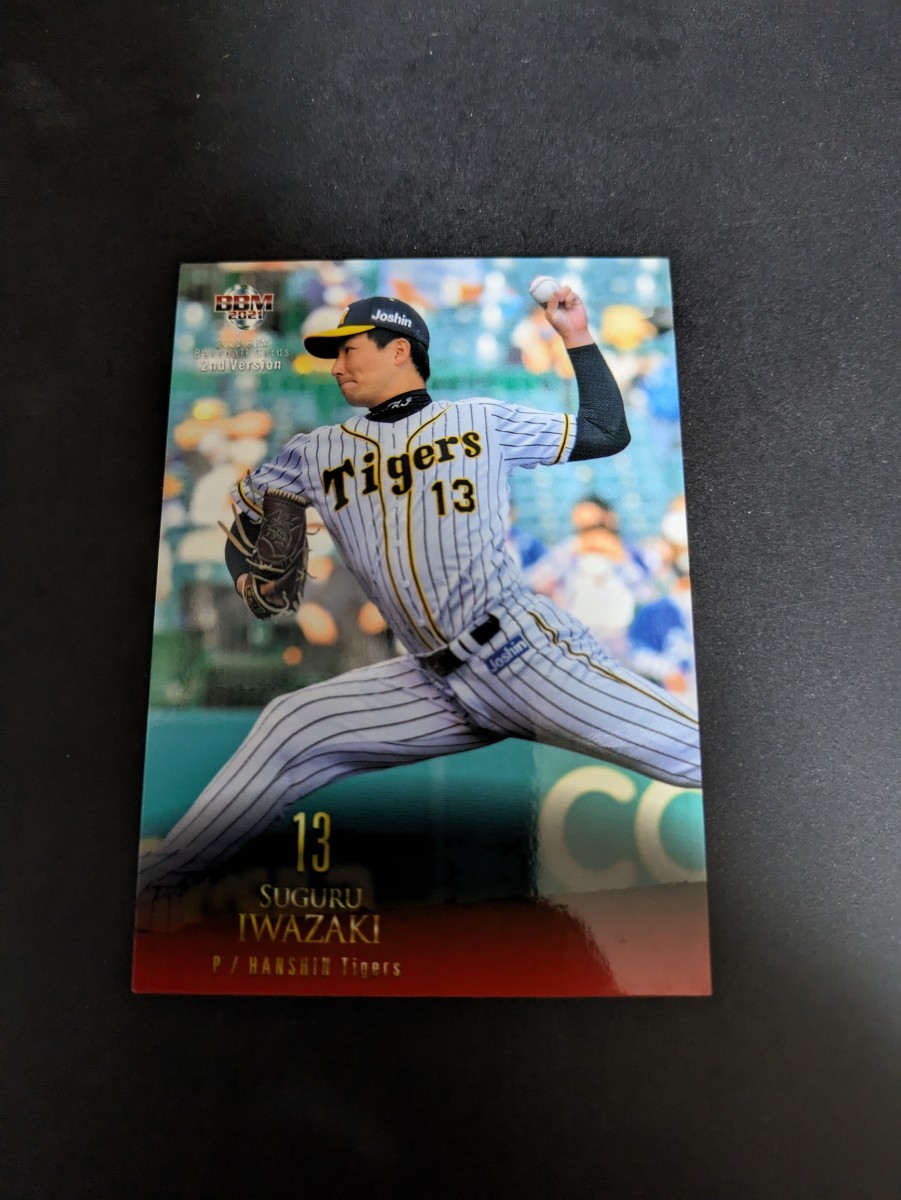 即決★BBM2021 阪神タイガース 岩崎優拍卖