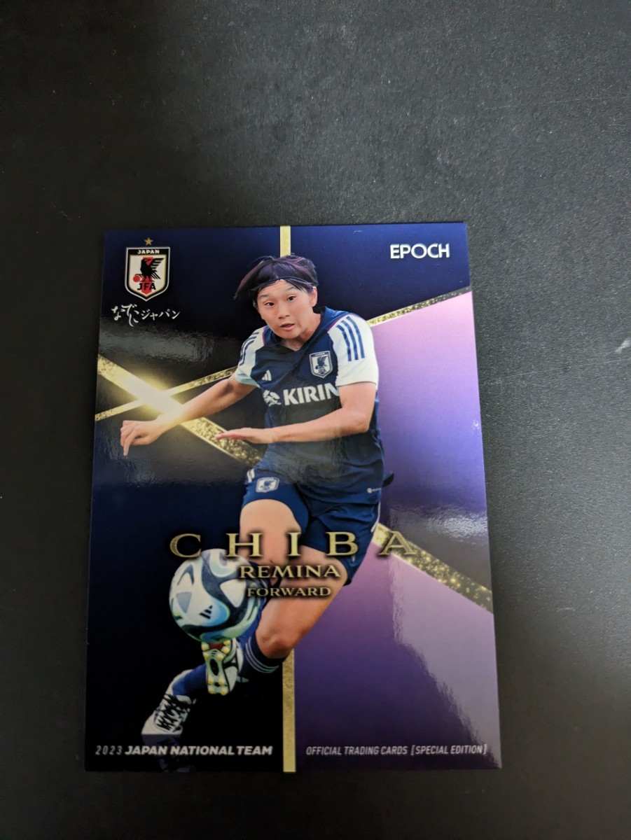 即決★日本代表2023 なでしこジャパン 千葉玲海菜拍卖