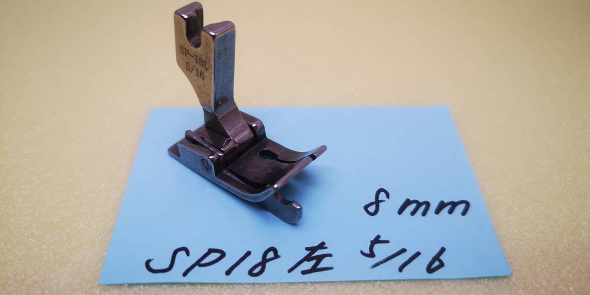 ★ガイド、スプリング付き押さえ 左 5/16 ミシン部品 拍卖