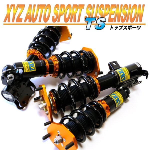 XYZ 車高調 FTO DE2A DE3A ミツビシ TS Type TS-MT21 フルタップ車高調 全長調整式車高調 減衰力調整付 車高調整キット拍卖