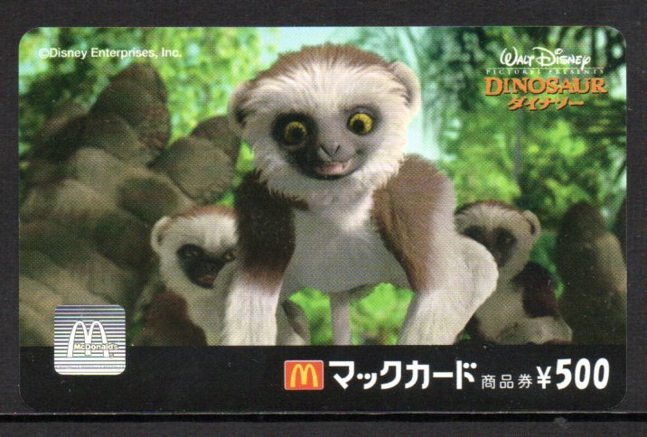 ダイナソー マックカード マクドナルド★ディズニー拍卖