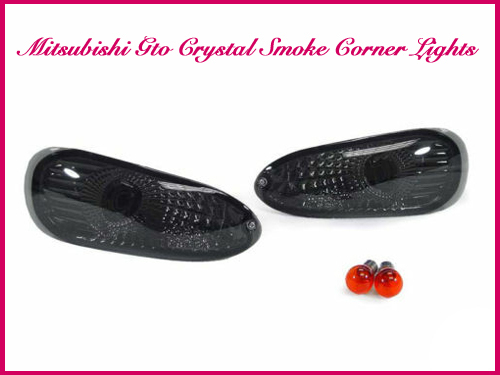 三菱 中期 後期 GTO クリスタル スモーク ダイアカット ウィンカー ソケット・オレンジバルブ付き 左右 新品拍卖