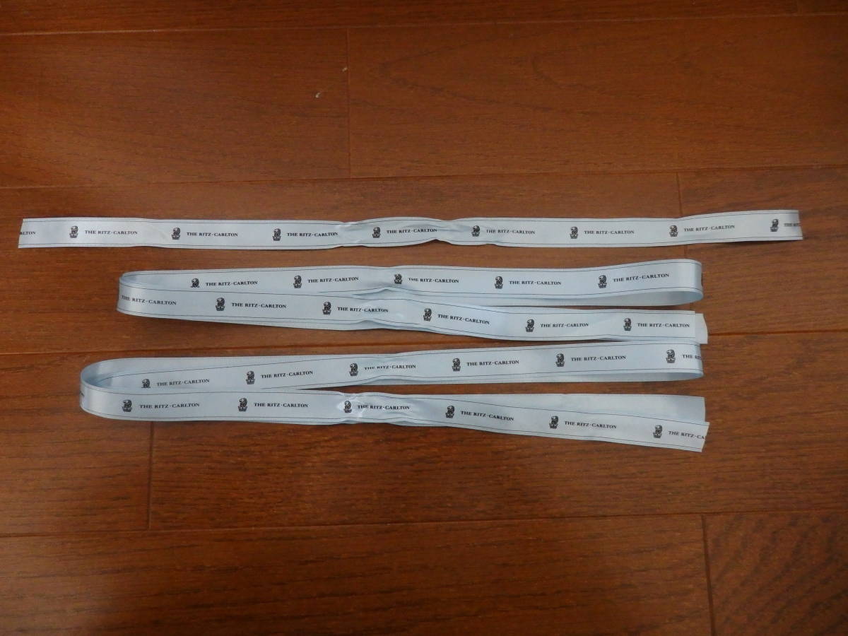 即決♪リッツカールトン大阪 リボン ホテルアメニティグッズ ザ・リッツ・カールトン リッツカールトン 大阪拍卖