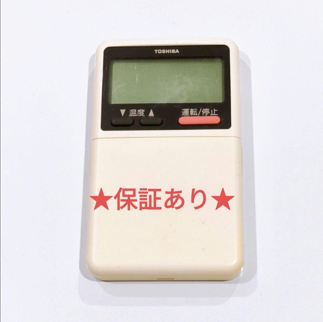 522 東芝 トウシバ WH-A3N エアコン リモコン拍卖
