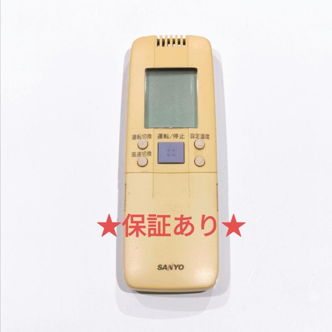524 SANYO サンヨー RCS-SH1U 業務 エアコン リモコン ★保証あり★拍卖
