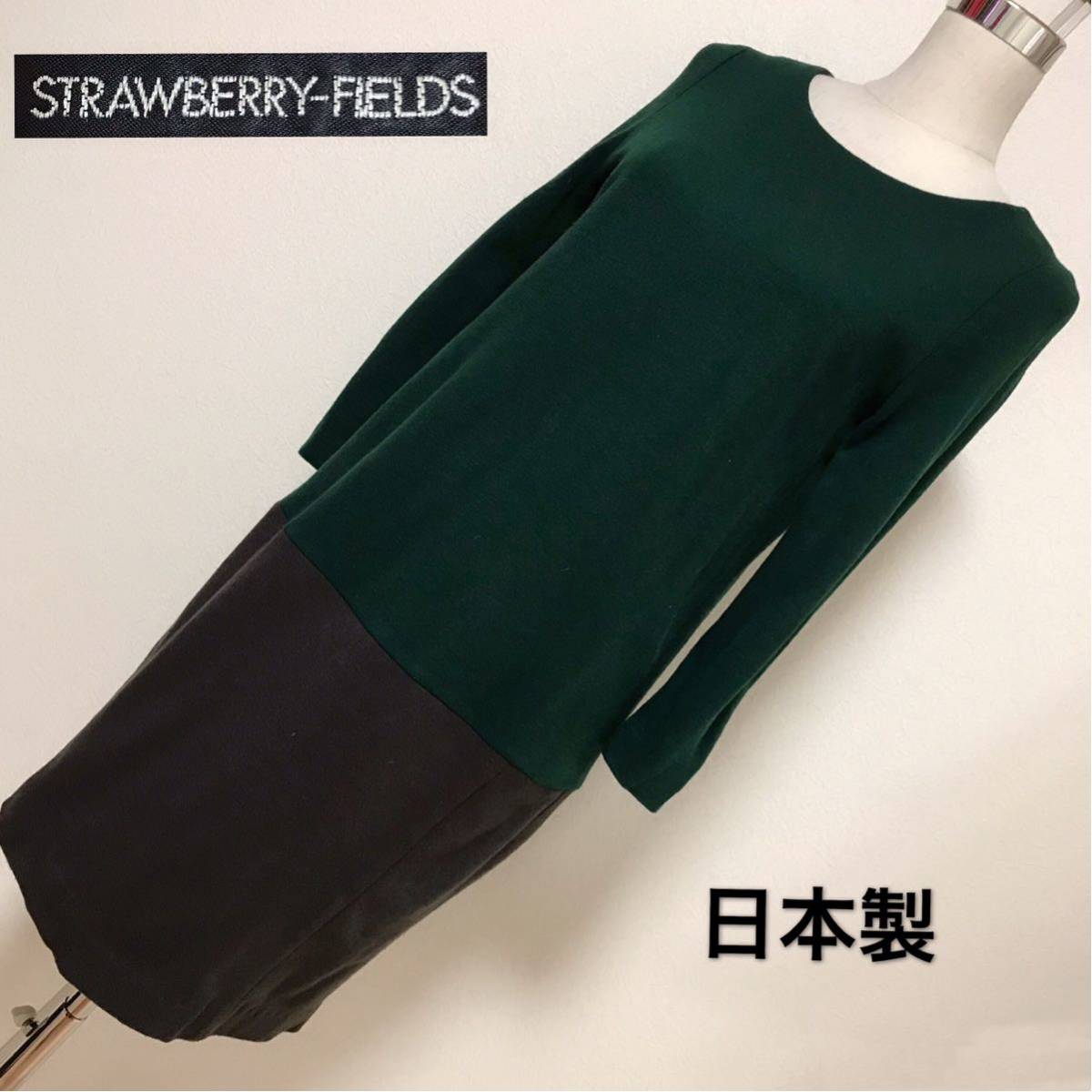 STRAWBERRY-FIELDS ワンピース◎ レディース 早い者勝ち 激安 素敵 ブしランド 上品 可愛い 処分品 セール 黒に近いグレー ひざ丈 長袖拍卖