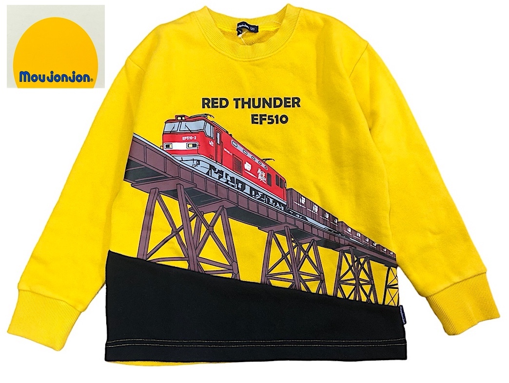 即決 新品タグ付 Moujonjon ムージョンジョン★JR貨物 走るレッドサンダー★電車柄 裏毛 トレーナー★120cm 7-8才目安 ¥4290拍卖
