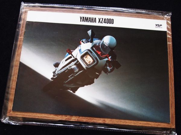 ヤマハ XZ400D 1982年 希少カタログ・美美品・送料込み!拍卖