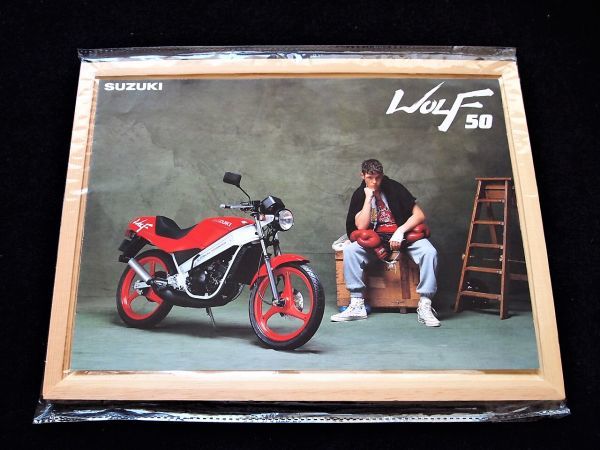 スズキ RG50Γ・ウルフ50 1993年? 希少カタログ・美品・送料込み!拍卖