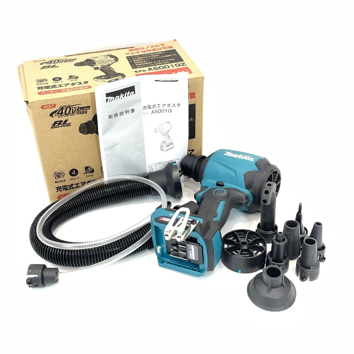 5857-80【 makita 】 マキタ 40Vmax コードレス エアダスタ ブロワ 送風機 AS001GZ アタッチメント付拍卖