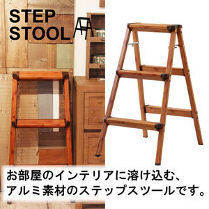キャタツ 踏み台 脚立 アルミ素材ステップスツール 3ステップタイプ 折りたたみ可能拍卖