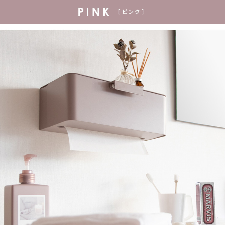 ペーパータオルホルダー ティッシュペーパーホルダー ペーパーボックス ペーパーケース ピンク色拍卖