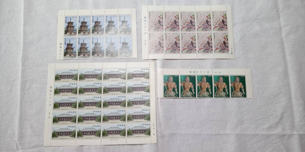 ☆未使用☆国宝シリーズの14シートほかセットで(13)拍卖