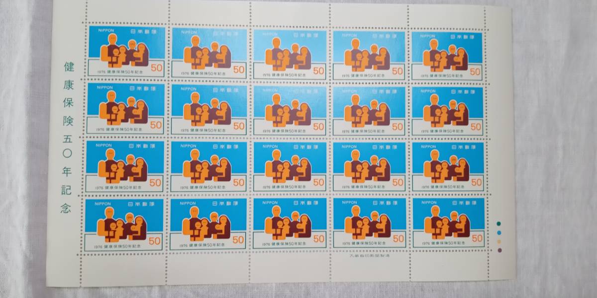 ☆未使用☆各種法制度の切手3シートをセットで(96)拍卖